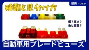 サムネ-300x169.jpg
