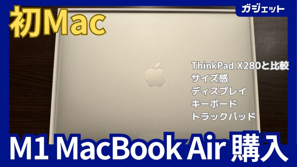 Apple M3 MacBook Air あさく 13インチ本体 箱付属品付き